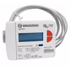 GE552 Приборы учета тепла, механические., 3/4" - 0,6 м3/час GE552 Приборы учета тепла, механические., 3/4" - 0,6 м3/час